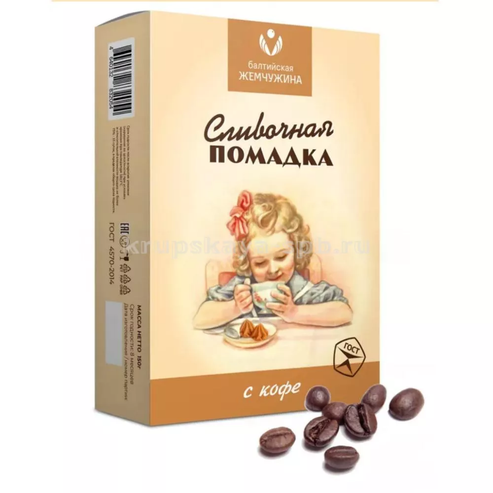  Балтийская жемчужина. Помадка сливочная "С кофе", 150г   в Великих Луках