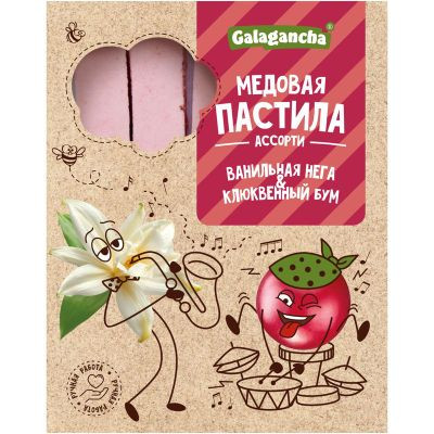 №2 Пастила медовая Ванильная нега и Клюквенный бум, 190г    в Великих Луках