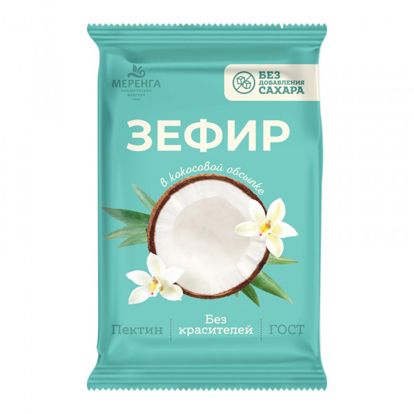 №1 Меренга Зефир без сахара, 120г  в Великих Луках