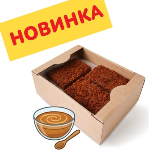 №3 Пряник 1кг с начинкой сгущенное молоко в Великих Луках