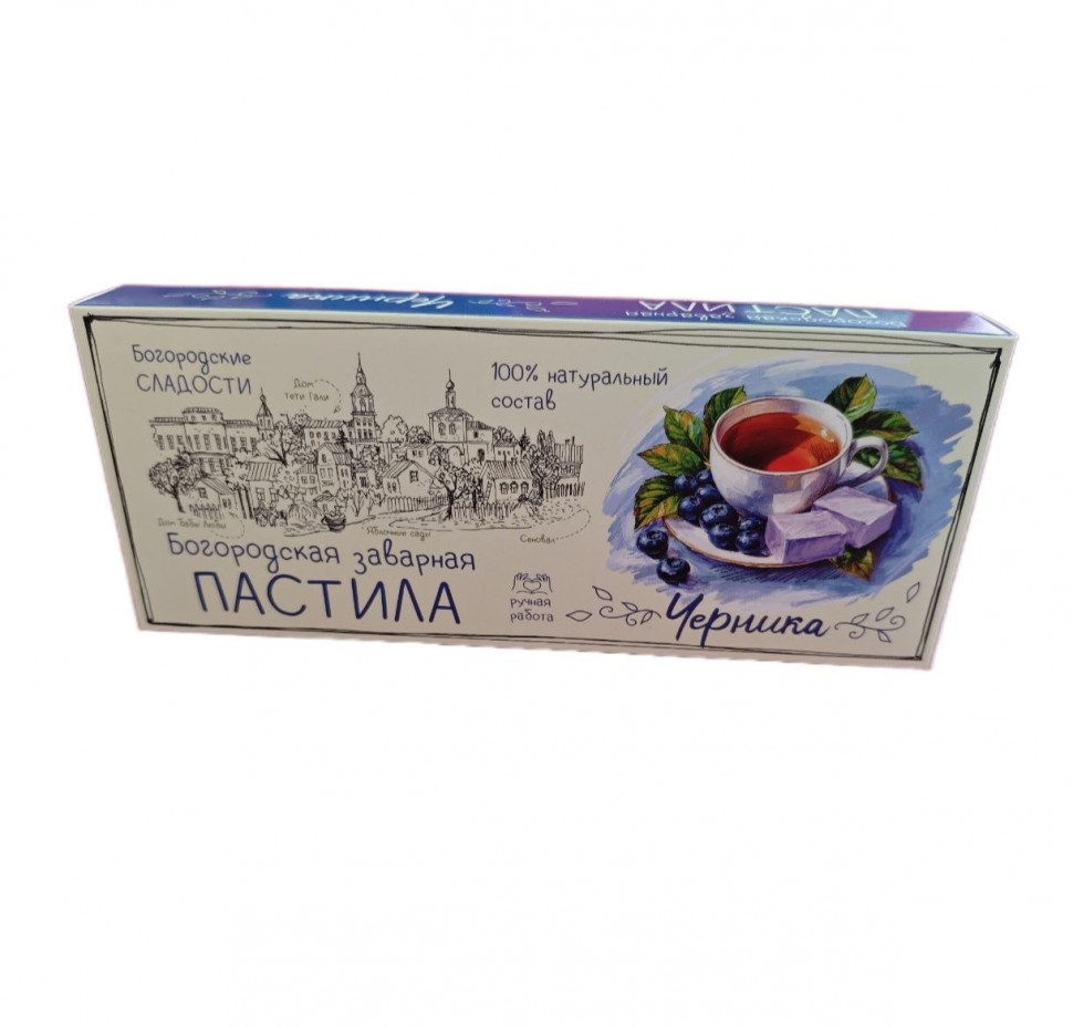  Пастила заварная "Черника", 250г в Великих Луках