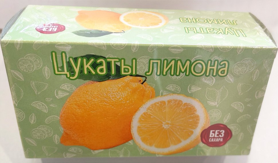  Цукаты лимона 180г  в Великих Луках