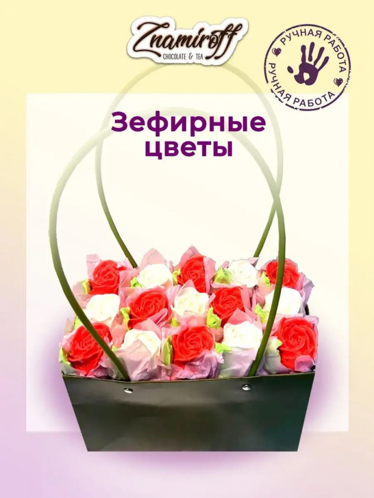    Сумка-корзинка с зефирными цветами 280г, Размер XL красно-белые бутоны  в Великих Луках