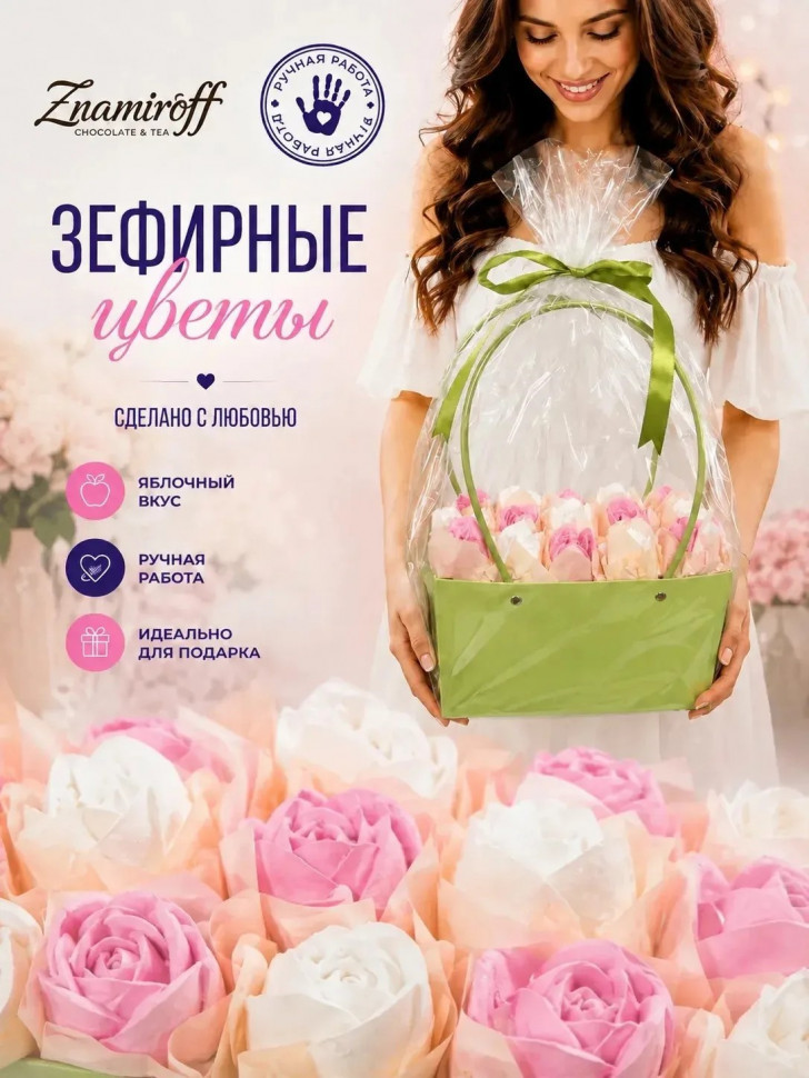    Сумка-корзинка с зефирными цветами 280г, Размер XL бело-розовые бутоны  в Великих Луках