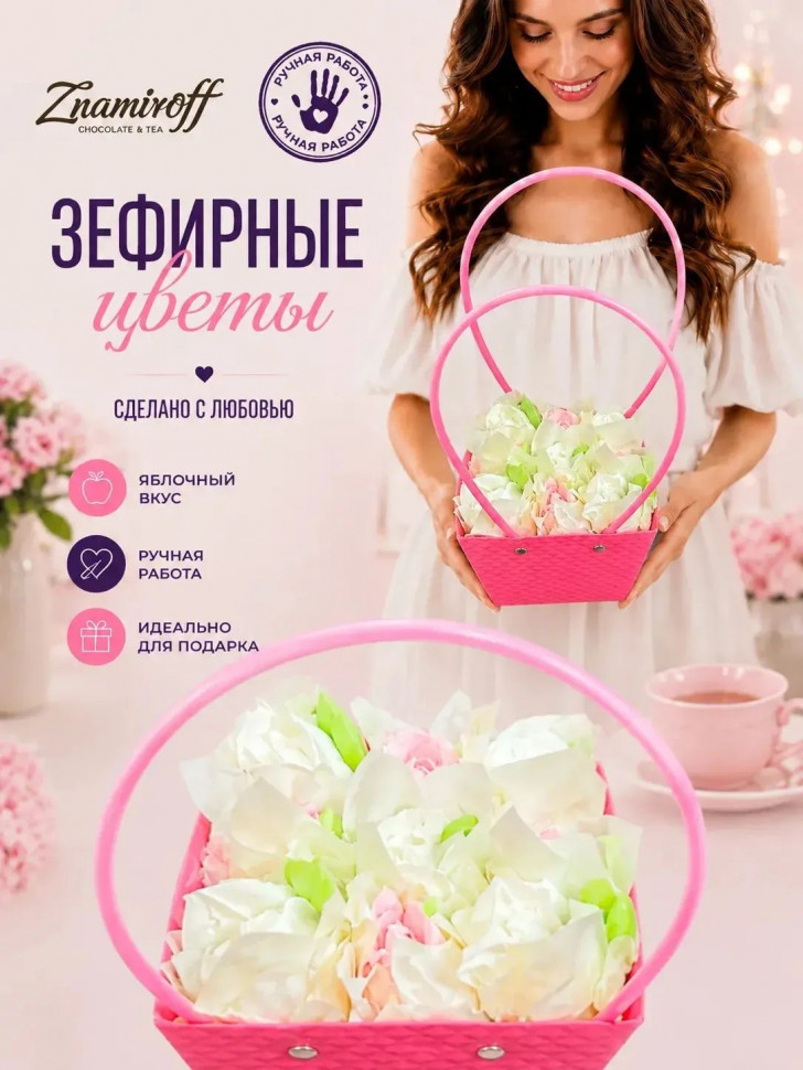    Сумка-корзинка с зефирными цветами 150г, Размер М бело-розовые бутоны  в Великих Луках
