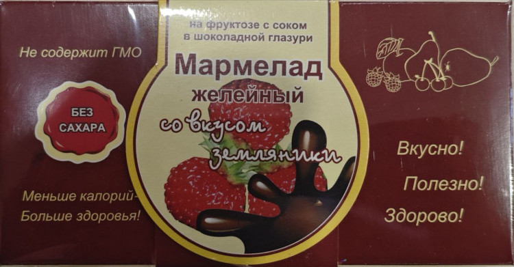  Мармелад в шоколаде "Земляника" 120г в Великих Луках
