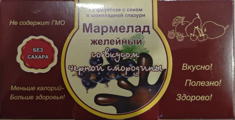  Мармелад в шоколаде "Чёрная смородина" 120г в Великих Луках