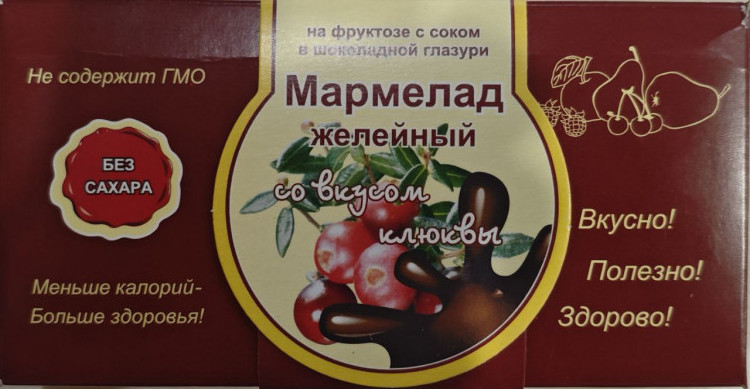  Мармелад в шоколаде "Клюква" 120г в Великих Луках