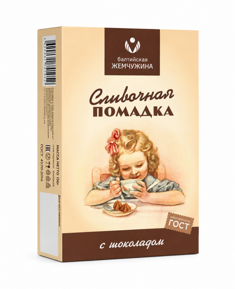  Балтийская жемчужина. Помадка с ШОКОЛАДОМ, 150г в Великих Луках