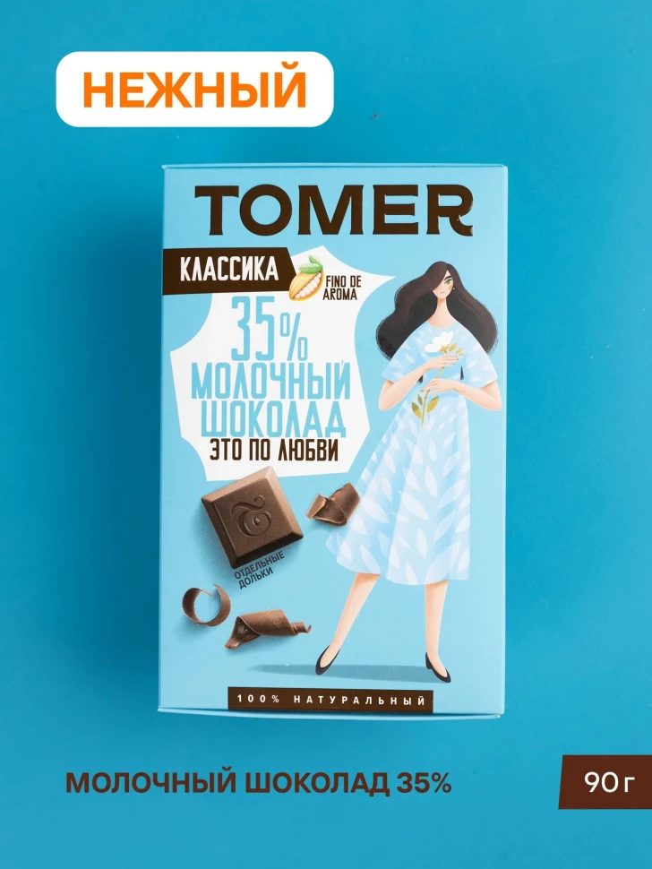 Фабрика Томер  Молочный шоколад классический 35%, 90г в Великих Луках